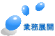 ƖWJ