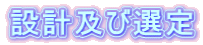 ݒuEzH